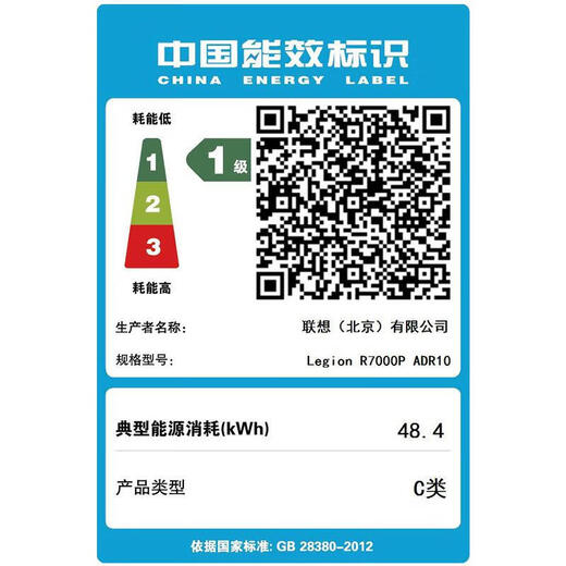 Lenovo Rescuer R7000P/R7000 2025 Subsidy E-Sports Gaming Laptop College Student Design Notebook 9000 Series Same Model RTX5070 Independent Graphics Optional New Ryzen 9 16G 1TB 5070 R7000P 2.5K Ultra HD Professional High Brush E-Sports Screen Lenovo Rescuer R7000P/R7000 2025 Subsidy E-Sports Gaming Laptop College Student Design Notebook 9000 Series Same Model RTX5070 Independent Graphics Optional New Ryzen 9 16G 1TB 5070 R7000P 2.5K Ultra HD Professional High Brush E-Sports Screen