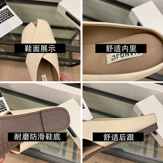 嘉狮懒人包头半拖鞋女夏外穿时尚2025新款孕妇防滑平底法式凉拖鱼嘴鞋 杏色【升级版】 35 偏小一码
