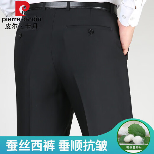 皮尔卡丹（PIERRE CARDIN）桑蚕丝西裤男士夏季薄款垂感直筒西装裤商务休闲中年男裤上班长裤 【桑蚕丝西裤】9906绅士灰 29 (2尺2)