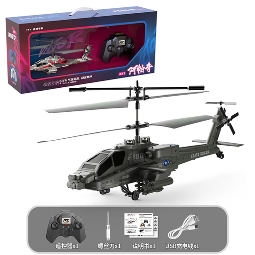 Apache bewaffneter Kampf Fernbedienung Hubschrauber Simulation Jagd Model Kinder Jungen Spielzeug XK1 Apache bewaffneter Kämpfer Bright Silver English