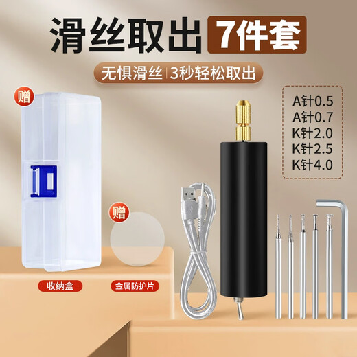 Liantuo broken screw thread extractor, screw slip cutter, laptop camera sliding thread extractor, mobile phone screw cutting tool, screw twisting electric grinder