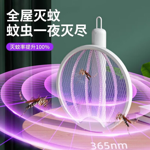 小米智能2025新款电蚊拍充电式家用力锂电池灭蚊驱蚊神器打苍拍1047 紫光诱蚊+折叠+长续航+横向旋转