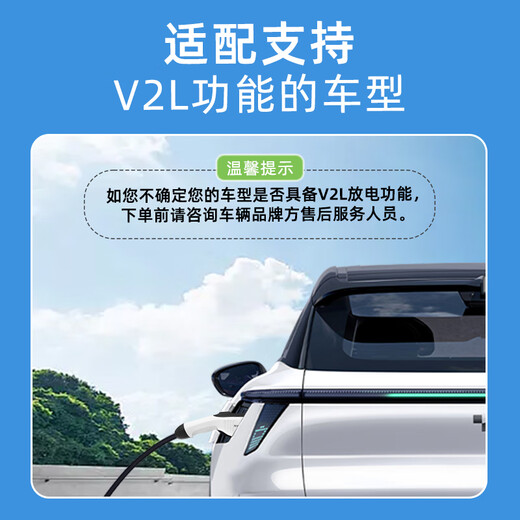 ROMADA Xiaopeng discharge gun Xiaopeng MONA M03/P7+ external discharge plug and cable board holder G6/G7/G9/X9/P5/16A high-power outdoor electrical conversion socket Xiaopeng MONA M03 discharge gun 3 meters cable free storage bag