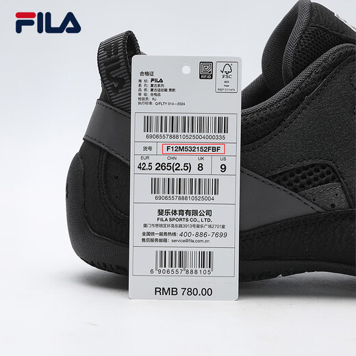 
FILA official men's shoes and sneakers 2025 autumn new colored stone shoes thin sole shoes casual shoes training shoes black/wrought iron grey-BF 42