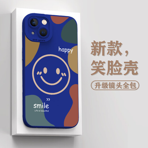图拉斯苹果14的手机壳iphone15新款13pro苹果12镜头全包11保护套15proma 古董白GH1585色块笑脸白硅胶天使 iPhone14