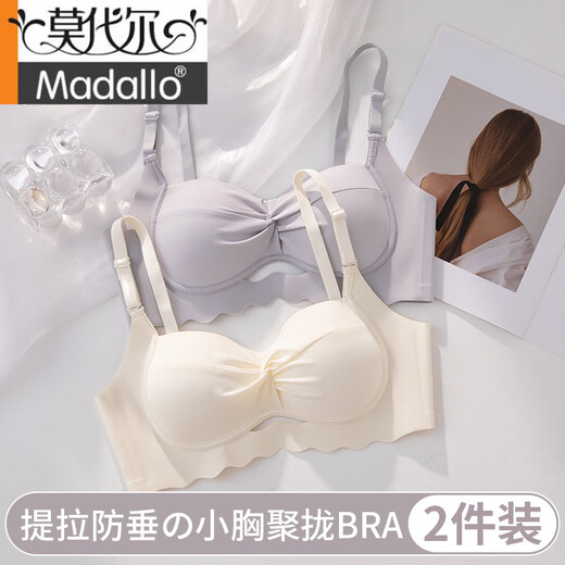 莫代尔提拉上托舒适无痕聚拢小胸专用收副乳防下垂2025新款无钢圈文胸罩 香槟色 单件 70A 32