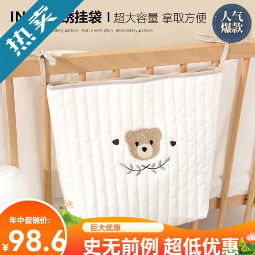 其他家  OTHER HOMEins风婴儿床挂袋床边收纳袋宝宝玩具 尿布尿片袋大容量布艺储物袋 小熊毛巾绣收纳袋