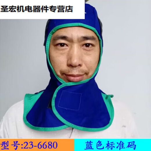 恒百思火狐狸23-6680夏季防火阻燃披肩风帽防烫电焊工护加肥 23-3519椰风夏季款