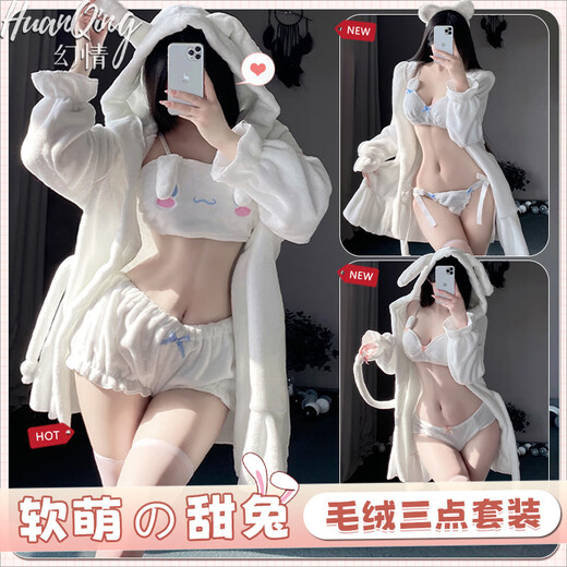 
Sexy pajamas for women in autumn and winter rabbit ears cartoon three-point bra cute rabbit ears two-dimensional sex suit 7029 outer robe, single size