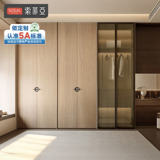 Sophia Wardrobe Whole House Customization New Chinese Style Solid Wood Leather Wardrobe Simple Bedroom Furniture Storage Wardrobe Storage Cabinet Wenshan Oak Square Meter Price