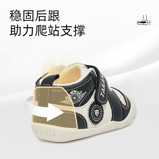 Tyrannis autumn baby walking shoes for men and women soft-soled infant climbing standing toddler shoes white/black size 21