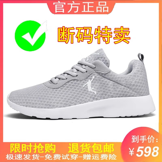 乔丹格兰品牌断码男鞋运动鞋网面透气软底跑步鞋子百搭休闲运动鞋男士网鞋 qd699黑红皮面 38