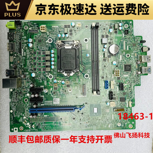 Vostro 3681 3880 3888 3881 3991 3990 Motherboard 18463-1 Dell 3990 Motherboard-Garantie ein Jahr