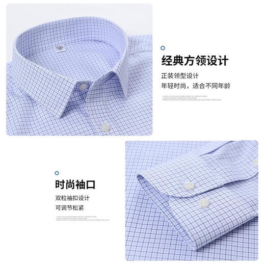 
Hengyuanxiang 100% pure cotton plaid shirt men's long-sleeved DP ready-to-wear business casual professional worker formal blue shirt [long sleeves] 9926 light blue 38