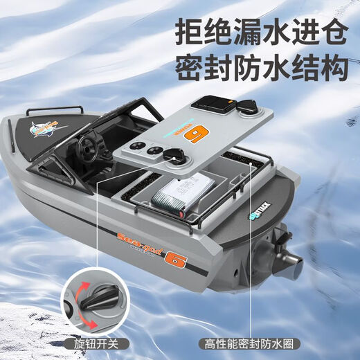 El bote de dardos de botes de vapor de los niños de Kart Kart Boys puede estar en el control remoto eléctrico de agua, modelo de alta velocidad, turbina sin escobillas Xinshuo TX693 Kart Boat-Book White agregado Four Electric Version Libro agregado
