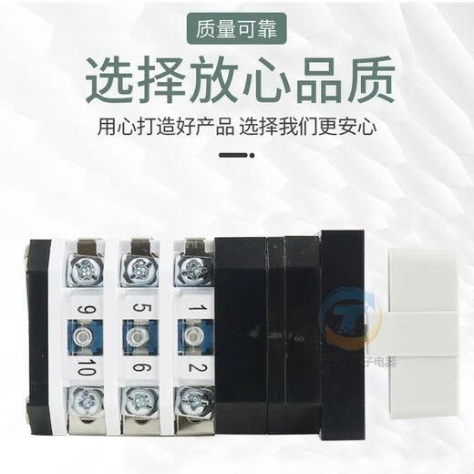 
BEYZK conversion switch three-speed LW1216123 automatic manual knob combination YH33 LW12162 3-speed