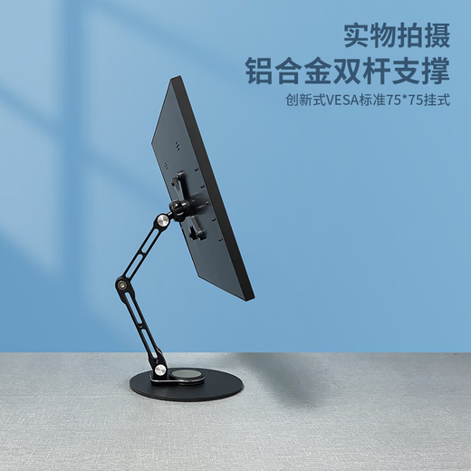 Portable screen stand desktop monitor can lift and rotate horizontal and vertical screen 16-inch 18 secondary screen dual screen base double-arm silver rotating base pull-clip type universal for mobile phones and tablets