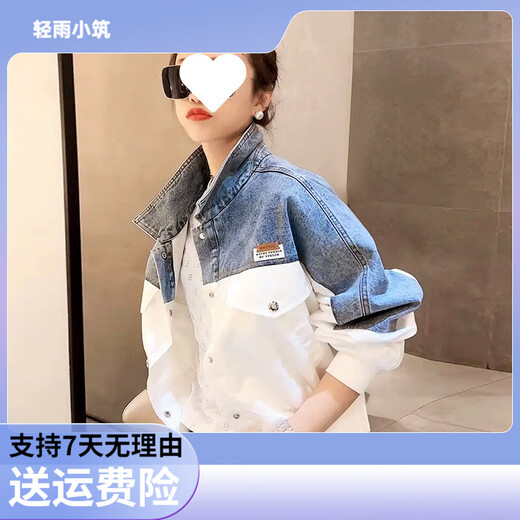 Qingyu Xiaozhu Douyin Jeansjacke für Frauen im Frühling und Herbst neuer Stil Spleißgestickter kontrastierender Denim 9926# Bild Blau 9926# Bild Blau S vorgeschlagen 80-100jin [Jin gleich 0,5 kg]