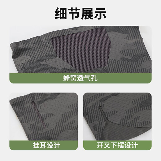 Jeep summer sun protection mask covering full face ice silk neck mask men's outdoor riding mountaineering fishing sunshade light gray