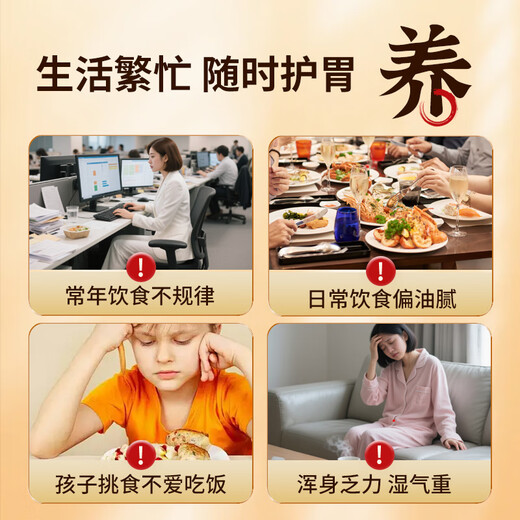 秦建国铁棍山药粉680g 早餐代餐粉三伏天祛湿养胃100%营养品药食同源