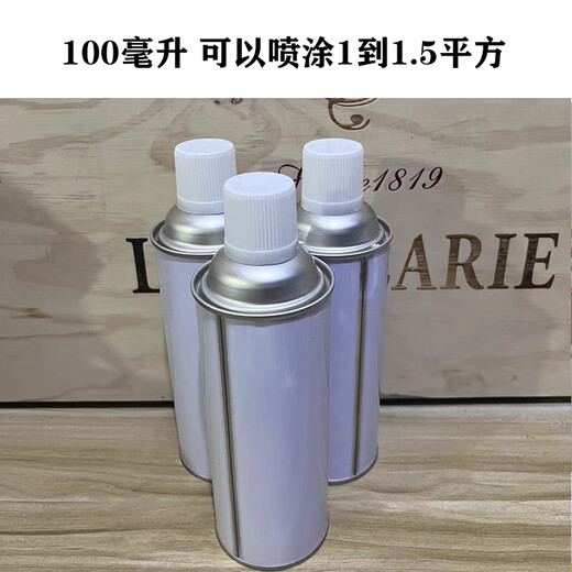 Anti-corrosion polytetrafluoroethylene high temperature resistant coating Teflon coating spray PTFE anti-stick Teflon spray resistant high anti-stick coating 100g green