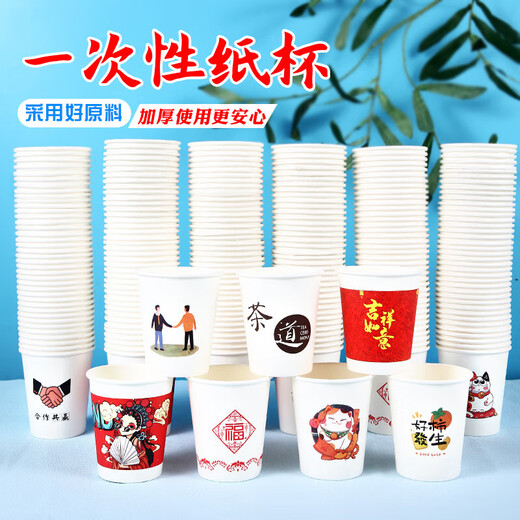 YMOLGA德国品质加厚纸杯一次性纸杯子喝水杯茶杯家用办公市整箱SN9921 彩色混搭[促销款-薄一点] 50个
