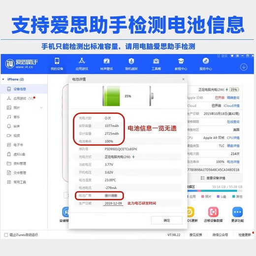 Original suitable for original 13 Apple 12 mobile phone 11 super capacity battery De iPhone 8 genuine xr/Xs/xsmax competition 12ProMax [Super capacity version] 4880mAh