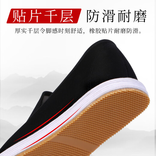Busheyuan Spring Old Beijing Clade Shoes Мужская тысяча слоя подошвы говяжьи сухожили