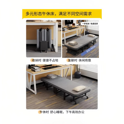 Lit pliant simple, lit de sieste lit portable lit pliant bureau quatre fois lit de lit standard lit pour lunch pour le déjeuner lit pliant 60 éponge épaissie de standard b noir noir 4 fois