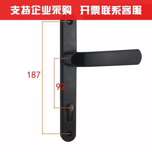 XMSJ铝合金单点门锁断桥铝门锁8525/9230铝合金门平开门把手塑钢锁具 红古铜上下孔185孔距