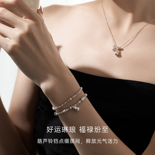 CRD Ke Laidi spot sparkling pt950 gourd bell platinum pendant shiny Fulu platinum versatile gift 6.85g