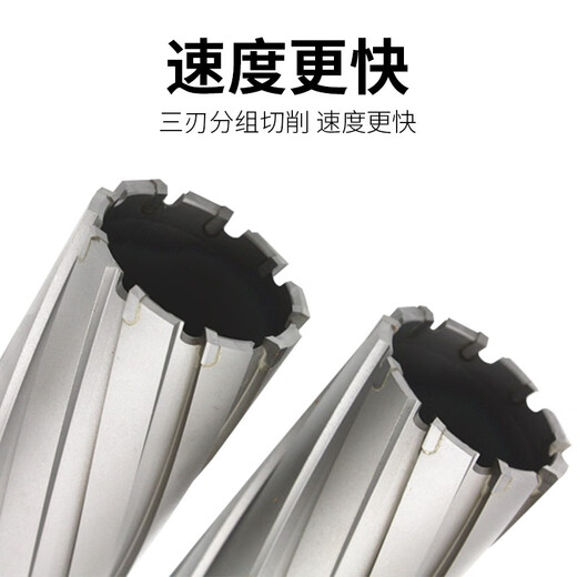 Hollow drill bit, cutting depth 75mm, steel plate drill, alloy hollow drill, hole opening, core drill bit, radial drill, vertical drill, 41-45*75mm