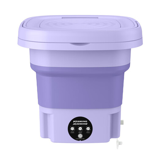 Xiaomi Home Folding Mini Laundry Cup Fully Automatic Laundry Blu-ray Student Dormitory Special Washing and Dehydration Integrated Underwear and Socks 9L Taro Purple High-end Blu-ray + Dehydration Integrated + Automatic Timing Drainage Pipe