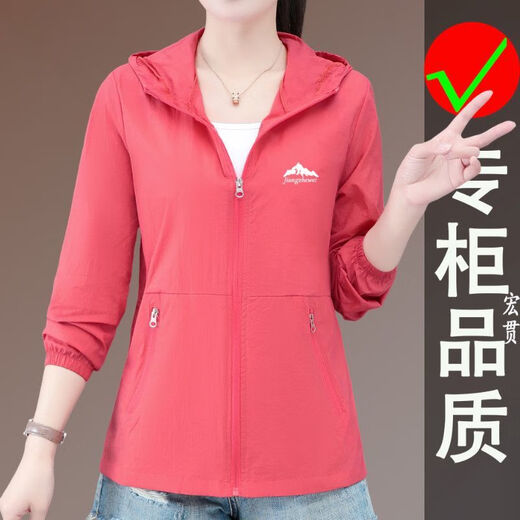 Veste de crème solaire à pic pour la nouvelle mode d'été aux femmes courte courte de glace, crème solaire en liberté, grande taille abricot ylnz-6200s 3xl recommandé 135-150jin [Jin est égal à 0,5 kg]