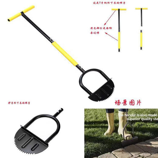 奥洛勋定制手动剪边铲 带把半月形草坪修边机 锯齿手草坪修边工具台阶修 默认