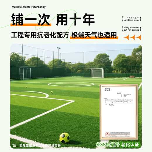 Linya simulated lawn mat, artificial plastic, fake turf, artificial carpet, balcony outdoor fence, kindergarten decoration, green, green base, 2 cm - encrypted premium spring grass, 3 meters wide * 6 meters long