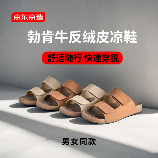 JD.com Birkenstock-Schuhe mit Hausschuhen, sanft gestellten Sandalen, Herren Sommer neue Hausschuhe, Männer hellgrau, Männer 40