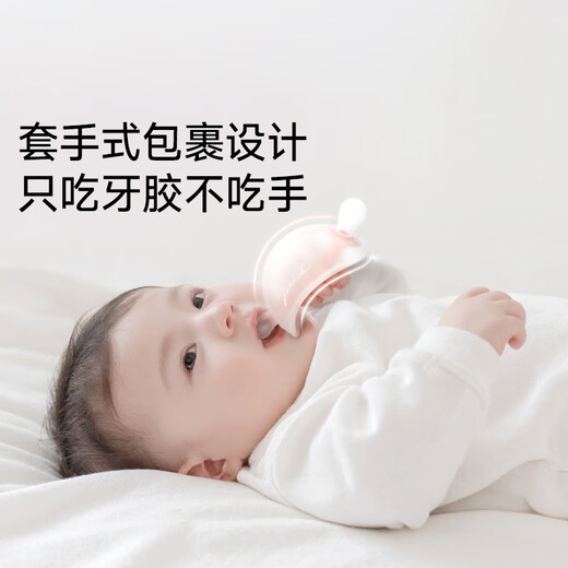 佳尔优优（garkoko）牙胶婴儿口欲期0-3-6个月磨牙棒小蘑菇安抚小月龄宝宝防吃手咬胶