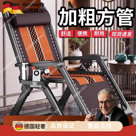 法·玛莎 FAV MARTHA德国品质躺椅午休折叠藤椅午睡床阳台家用休闲靠椅老人专用藤编 主图款-全方管3D冰丝+竹套垫+绷