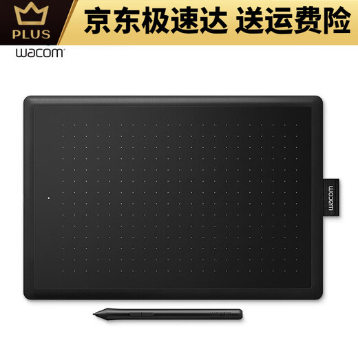 Wacom绘图板板ctl672数位板bamboo动漫手写板手绘ps微课网课绘画 Wacom画搭子超值套餐(买1送1共 27.7x18.9cm