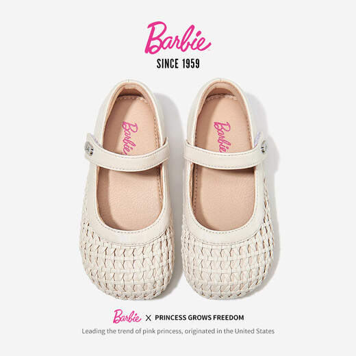 芭比儿童鞋子女童春秋编织皮鞋小女孩时尚包头公主鞋DA6916 米白  30 