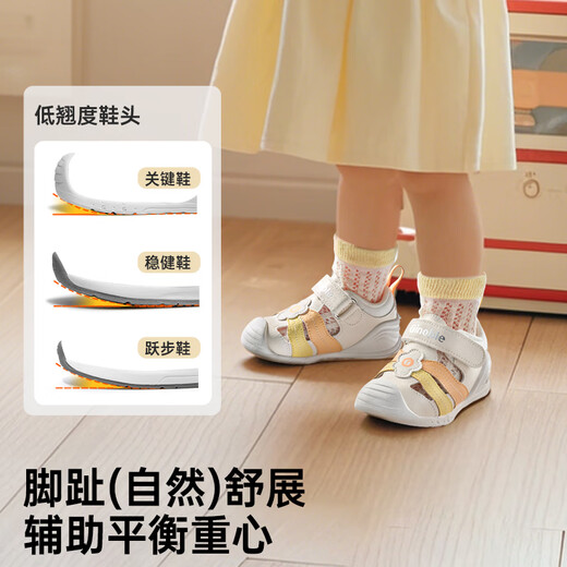 Kenoble Baby Sandales 25 Summer Baby Baby Toddler chaussures 8-18 mois Sweet Dream Series GB2425 Xiaocheng / Xingcheng