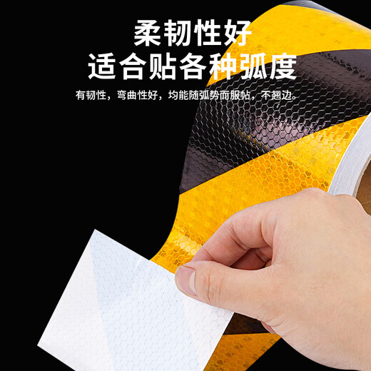 Jingshoudun lattice reflective warning tape black and yellow strong reflective night anti-collision eye-catching road guardrail traffic safety sign stickers