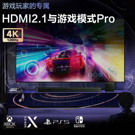 Samsung (Samsung) HW-Q990F/XZ ATMOS 11.1.4 Kanäle Wireless Surround Projector TV-Spiel Audio Echo Wall Home Theatre HDMI2.1 Intelligente App-Kontrolle