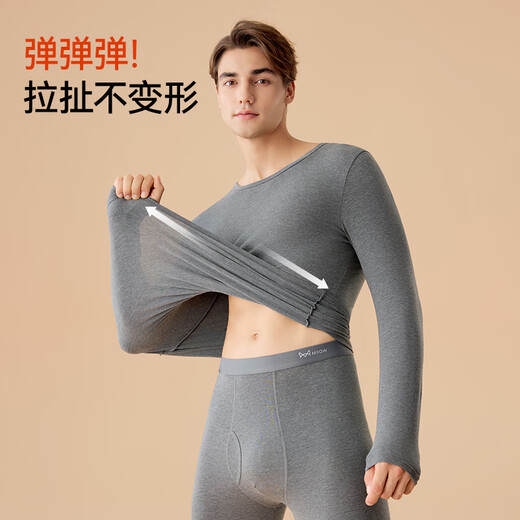 MiiOW 7A Antibacterial Autumn Clothing and Autumn Pants Men's Thermal Underwear Men's Suit Autumn and Winter Basement Warm Clothes Warm Pants Thin Section