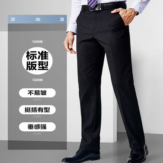 花花公子桑蚕丝休闲裤男2025夏季新款中老年商务休闲正装免烫直筒西装裤子 中灰色  【有褶】 H9272 33 【腰围2尺6】