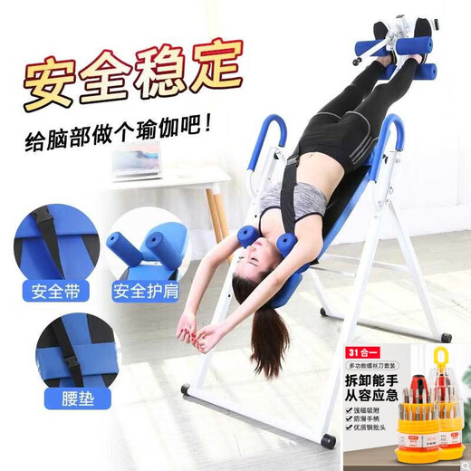 
POWERTI inverted handcraft artifact household yoga exercise fitness equipment upside down auxiliary stretching inverted handcraft stool upside down upgrade model blue and white basic model load-bearing 150 Jin [Jin equals 0.5 kg] with safety