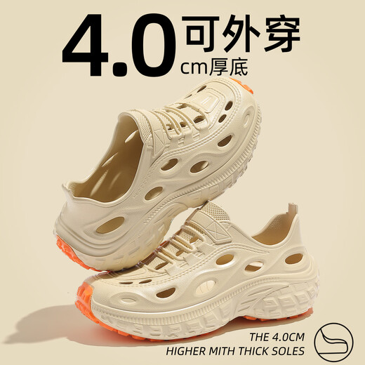 
Anshangfen thick-soled hole shoes for men in summer wear odor-proof and non-slip drive for all-inclusive outdoor beach wading sandals for men shallow coffee [anti-slip tire outsole] 42 standard code