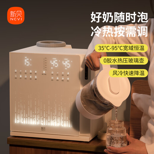 Gabinete de desinfección de botella uv uv, pecho de bebé, olla de temperatura constante, remojo de leche, tabla de alimentación tres en uno 8050