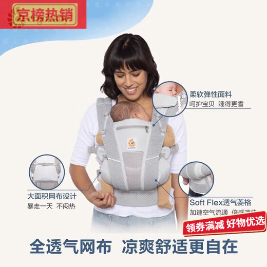 Ergobaby-Riemen Babygurt Fronthaken Fronthöfiger Sommer Atmungsaktives Baby-Taillenhocker mit kleinem Monat im Alter von kleinem Monat im Alter von Baby-Agen-Artefakten [0SN9580XX Neues verbessertes Modell [atmungsaktives und bequemes Typ] Grau + Cover //.